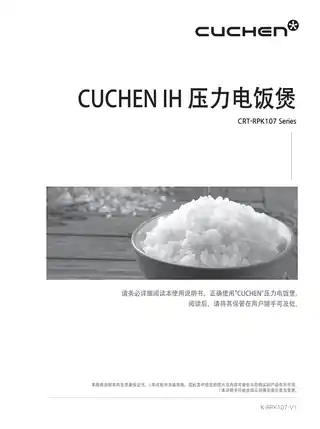 Midea美的 IH全智能电饭煲RoHSCRT-RPK1070WCN产品货号CRT-RPK1070WCN1500W无